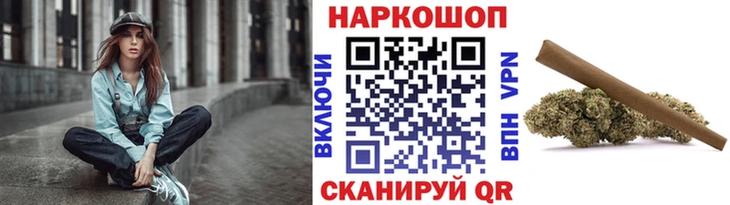 Купить наркоту Астрахань Метамфетамин Alpha PVP Гашиш Cocaine ЭКСТАЗИ Каннабис