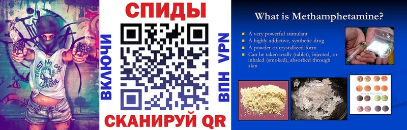 Amphetamine Premium  omg вход  Астрахань 