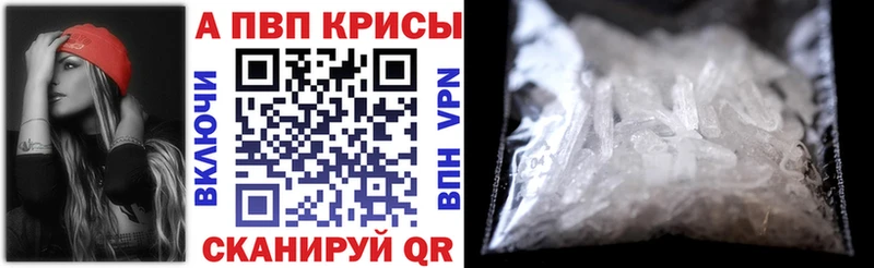 МЕГА ТОР  Астрахань  A PVP СК КРИС 