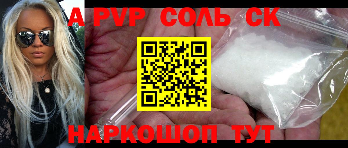 Канабис  ГАШИШ  Астрахань  COCAIN  Alpha-PVP СК кристаллы  МЕФ   ГАШ  Вход с VPN 