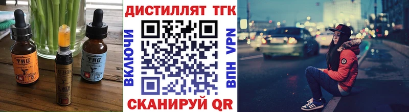 купить наркотики сайты  Астрахань  Печенье с ТГК конопля 