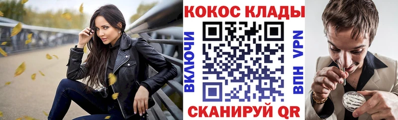 Cocaine Колумбийский  дарнет шоп  МЕГА зеркало  Астрахань 