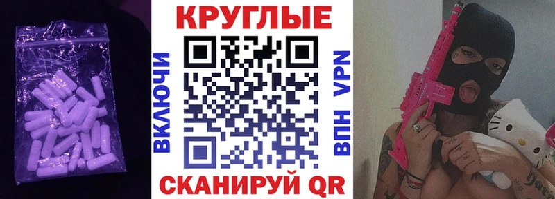 гидра маркетплейс  купить   Астрахань  Экстази mix 