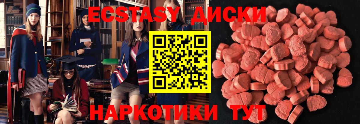 ЭКСТАЗИ Punisher Астрахань