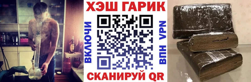 ГАШИШ гашик  Астрахань 