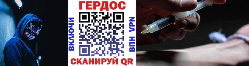 закладки  Астрахань  Героин Афган 