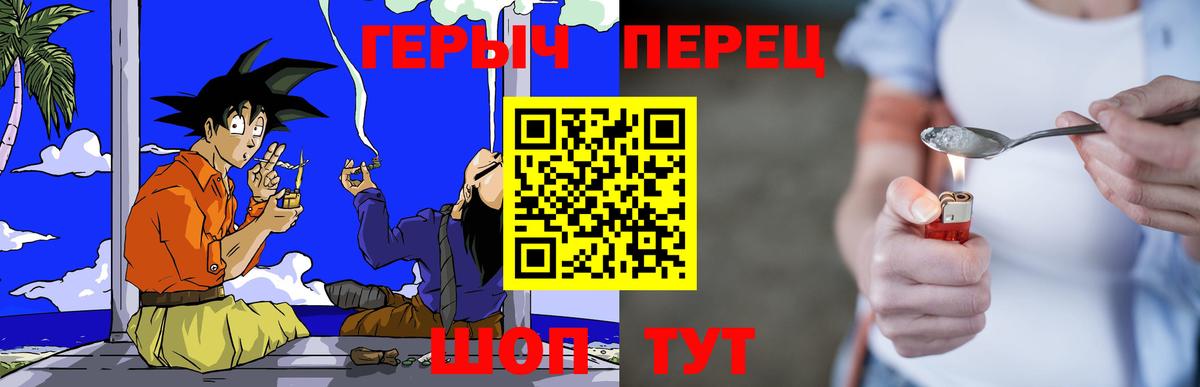 Астрахань  Героин гречка  Вход с VPN 