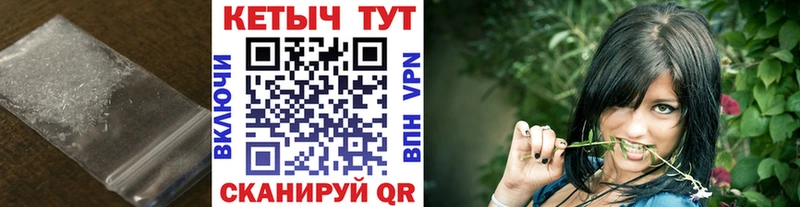 Кетамин VHQ  Астрахань 