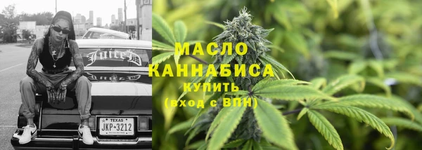 наркотики Абаза