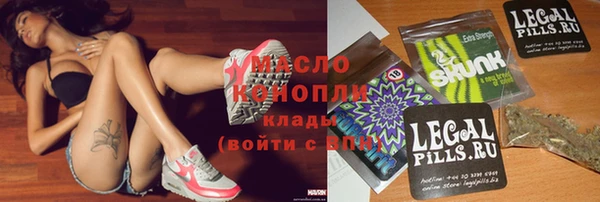 наркотики Абаза