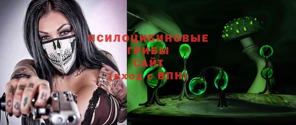 наркотики Абаза