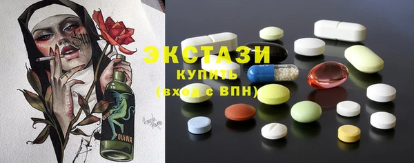 наркотики Абаза