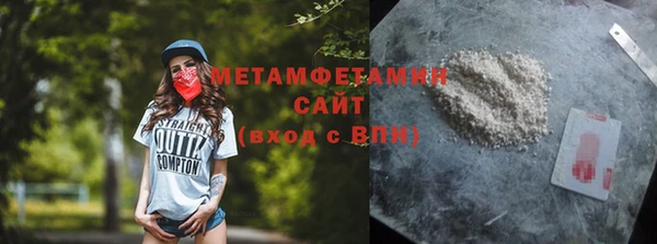 синтетический гашиш Пестово