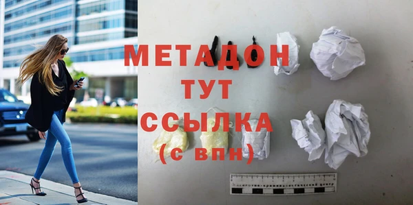 наркотики Абинск