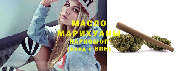 наркотики Абаза