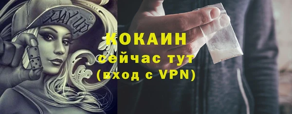 наркотики Абинск