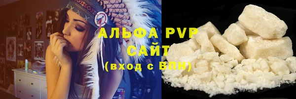 альфа пвп Абдулино