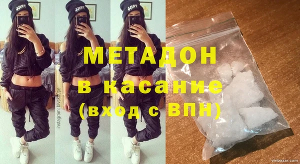 наркотики Абаза