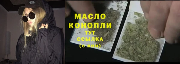 наркотики Абаза