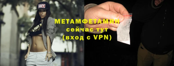 синтетический гашиш Пестово
