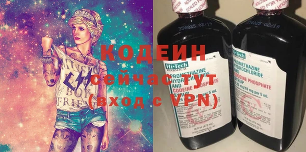 синтетический гашиш Пестово