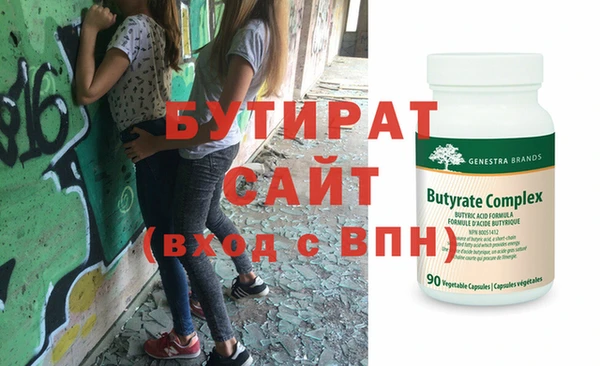 2c-b Переславль-Залесский