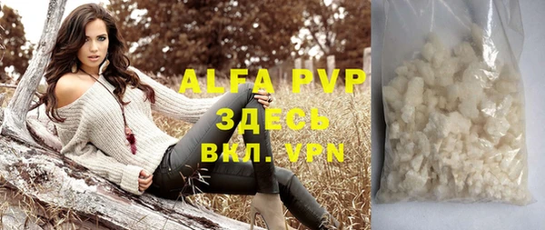 Альфа ПВП Пересвет
