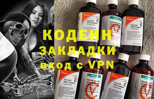 наркотики Абинск