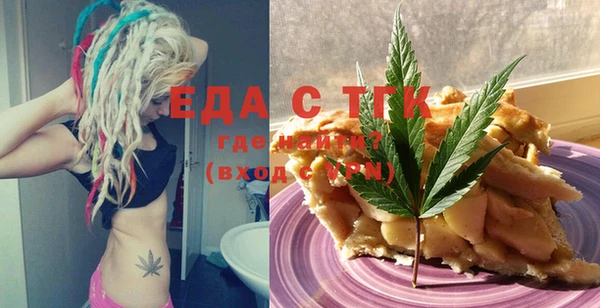 наркотики Абаза