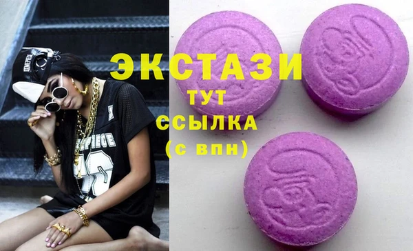 наркотики Абаза