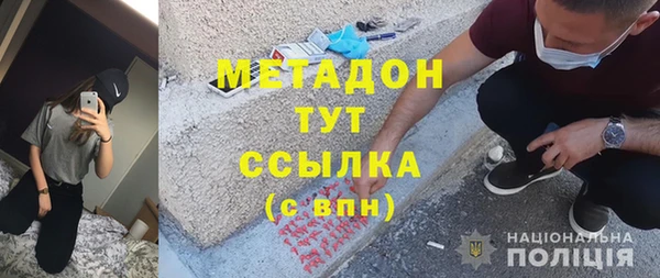 альфа пвп Абдулино
