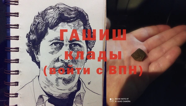 альфа пвп Абдулино