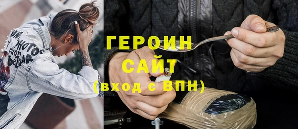 наркотики Абинск