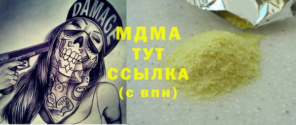 Альфа ПВП Пересвет