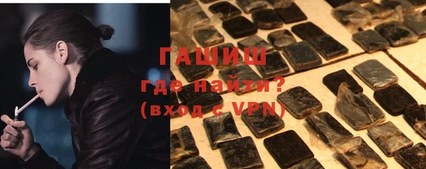 наркотики Абаза