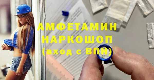 наркотики Абаза