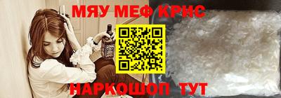 стаф Аша