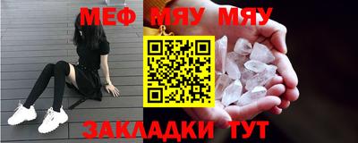 индика Ачхой-Мартан