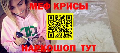 индика Ачхой-Мартан