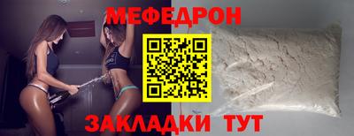 индика Ачхой-Мартан