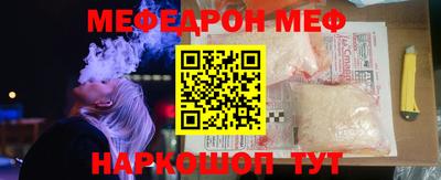 индика Ачхой-Мартан