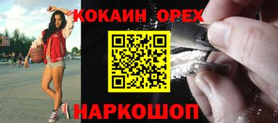 марки nbome Баксан