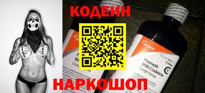 индика Ачхой-Мартан