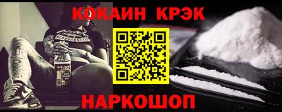 марки nbome Баксан