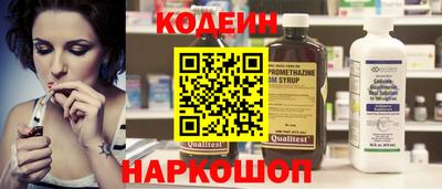 марки nbome Баксан