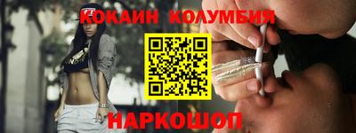 марки nbome Баксан