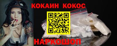 стаф Аша