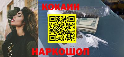 индика Ачхой-Мартан