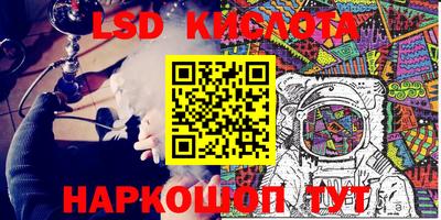 марки nbome Баксан