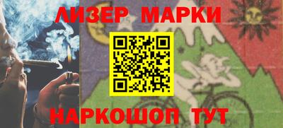 марки nbome Баксан